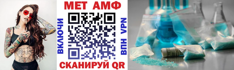 купить наркотик  Чердынь  АМФЕТАМИН Premium 