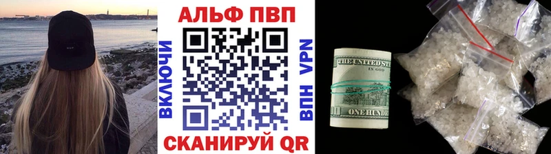 Альфа ПВП Соль  сайты даркнета как зайти  Чердынь 