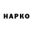 Мефедрон VHQ Avatar Korr
