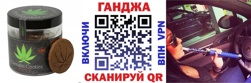 Cannafood марихуана  MEGA ТОР  Чердынь 