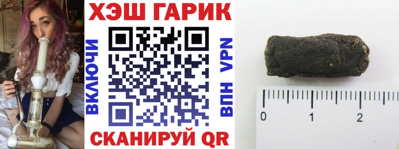ГАШ Cannabis Чердынь