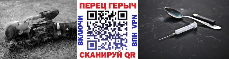 купить закладку  дарк нет какой сайт  ссылка на мегу сайт  ГЕРОИН VHQ  Чердынь 