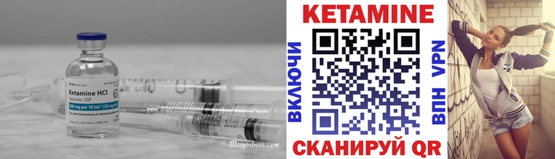 цена наркотик  Чердынь  Кетамин VHQ 