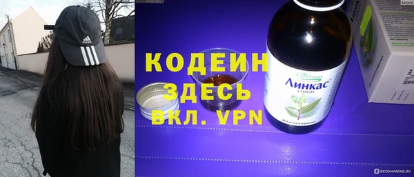 мескалин Семилуки