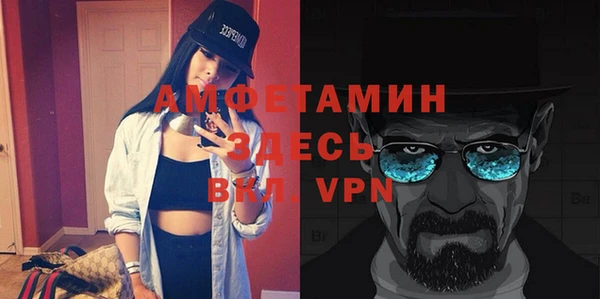 хмурый Волосово