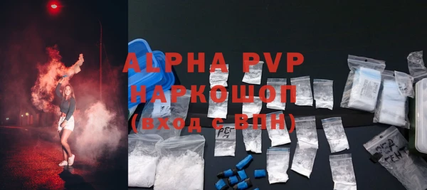 мефедрон мука Волоколамск