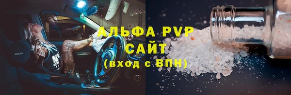 шишки Володарск