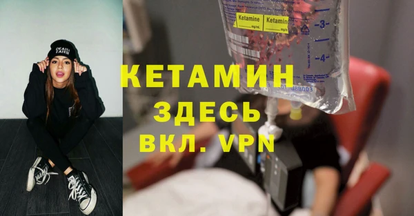 мефедрон мука Волоколамск