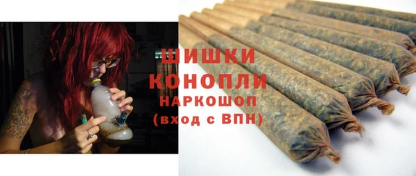 мефедрон мука Волоколамск