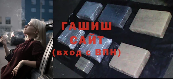 шишки Володарск