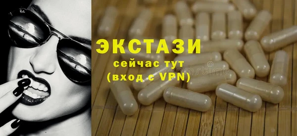 мефедрон мука Волоколамск