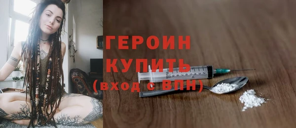 шишки Володарск