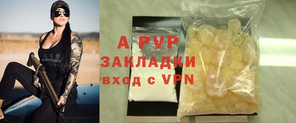 шишки Володарск