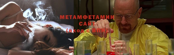 хмурый Волосово