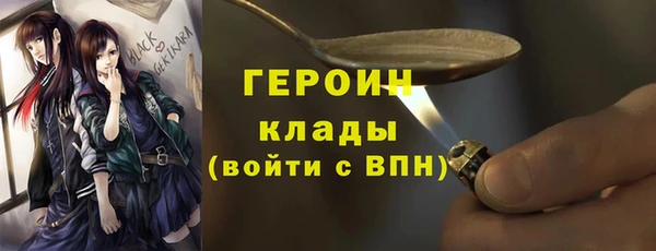 шишки Володарск