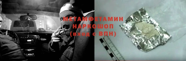 шишки Володарск