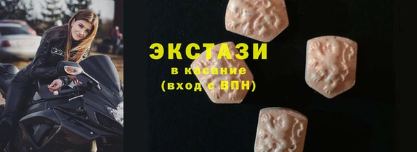 шишки Володарск