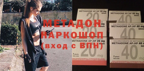 мефедрон мука Волоколамск