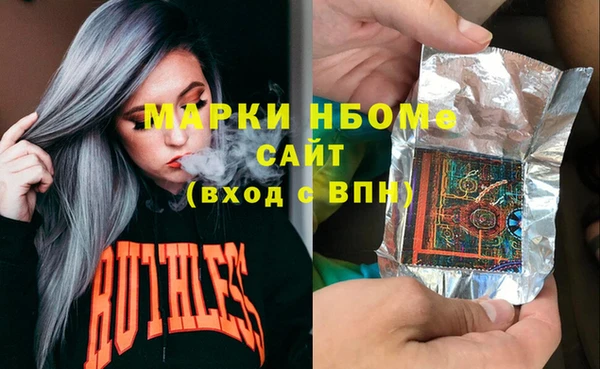 мяу мяу мука Семикаракорск
