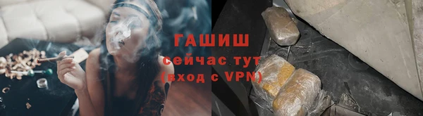 шишки Володарск