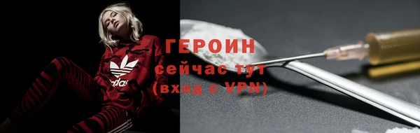 хмурый Волосово