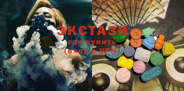 шишки Володарск