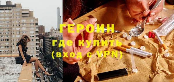 мефедрон мука Волоколамск