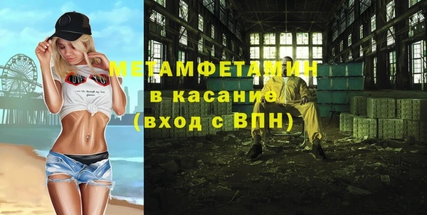хмурый Волосово