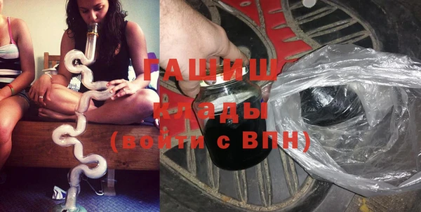 мефедрон мука Волоколамск
