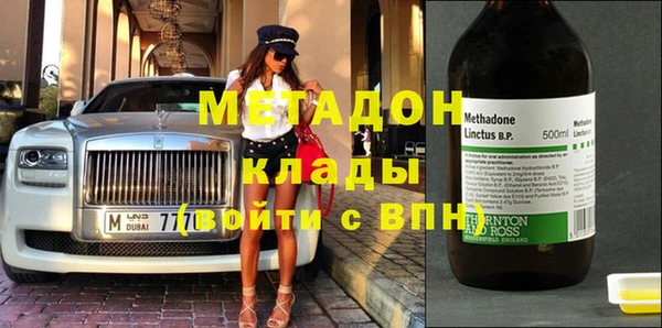шишки Володарск