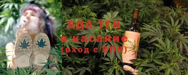 мяу мяу мука Семикаракорск
