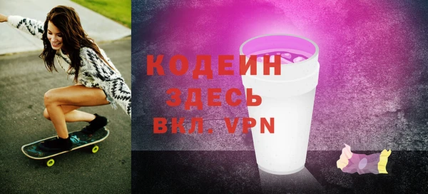 мефедрон мука Волоколамск