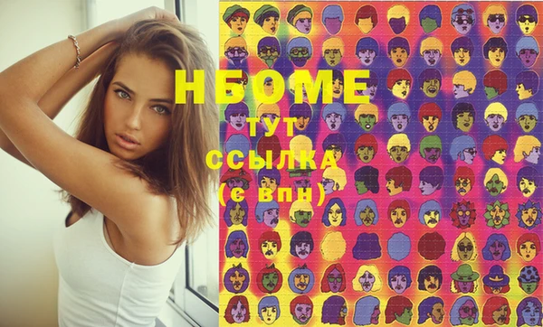хмурый Волосово
