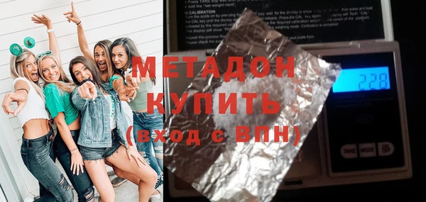 шишки Володарск