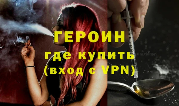 шишки Володарск