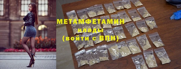 мефедрон мука Волоколамск