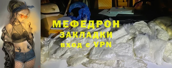 шишки Володарск