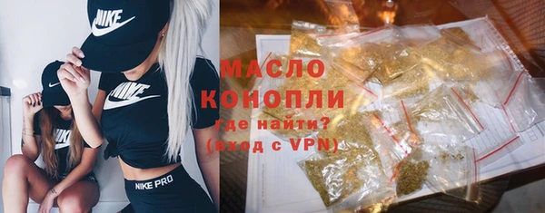 мефедрон мука Волоколамск