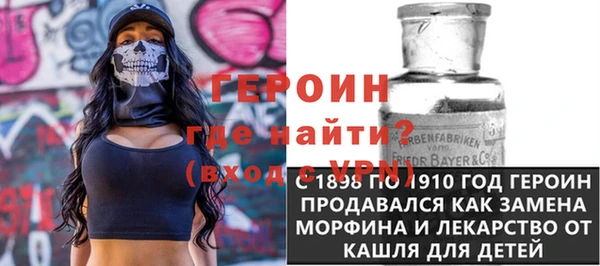 мефедрон мука Волоколамск