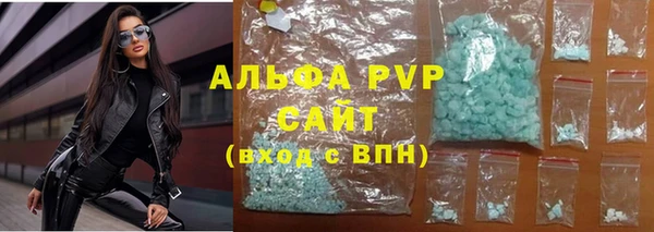 хмурый Волосово