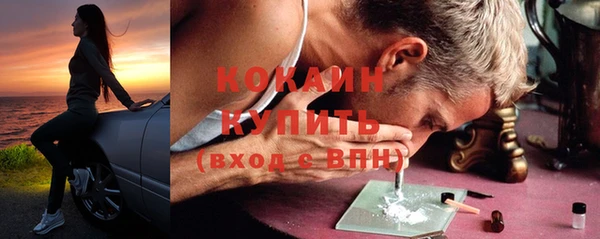 хмурый Волосово