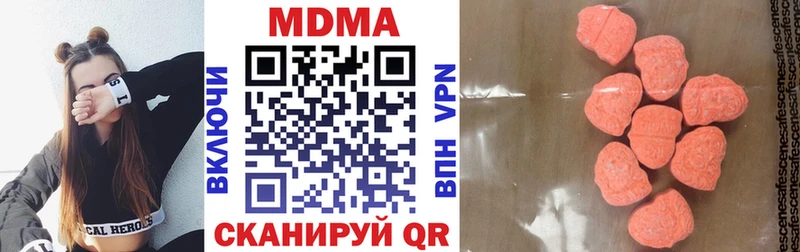 MDMA кристаллы  Чердынь 