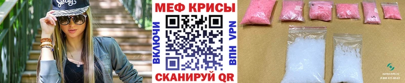Меф кристаллы  MEGA ССЫЛКА  Чердынь 