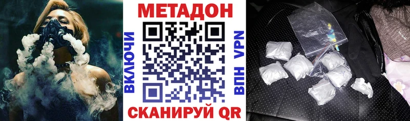 МЕТАДОН мёд  как найти наркотики  KRAKEN маркетплейс  Чердынь 