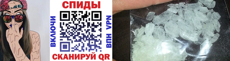 МЕТАМФЕТАМИН кристалл  хочу наркоту  Чердынь 