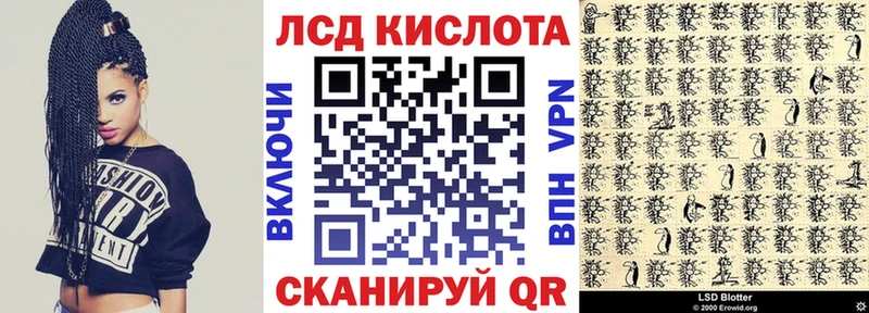 Марки 25I-NBOMe 1,8мг  Чердынь 