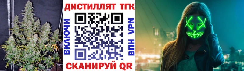 Дистиллят ТГК жижа  Чердынь 